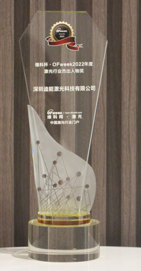百超迪能什么是百超迪能?的最新报道(图5) 百超迪能什么是百超迪能?的最新报道(图5)