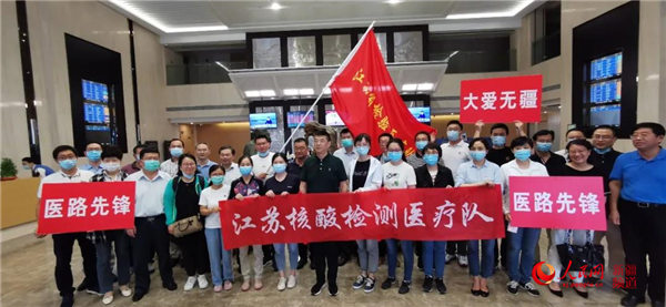 10省市200余名医务人员赴乌鲁木齐开展核酸检测工作(图3)