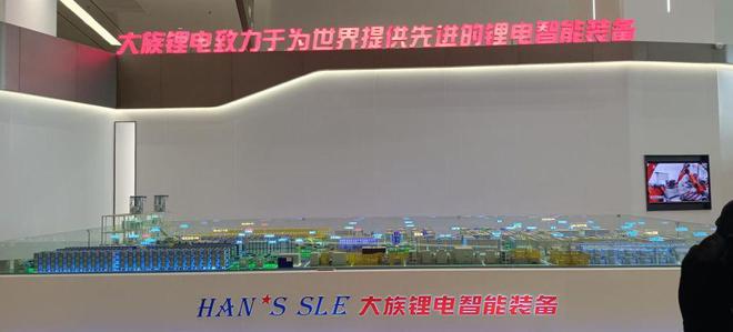 走访智能汽车制造名企大族激光拥抱逆向创新技术模式(图9)