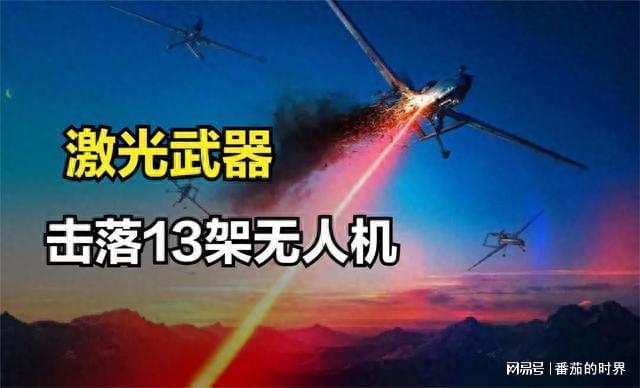 中国的激光武器出现在沙特(图7)