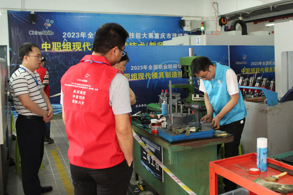 2023年全国职业院校技能大赛重庆市选拔赛举行