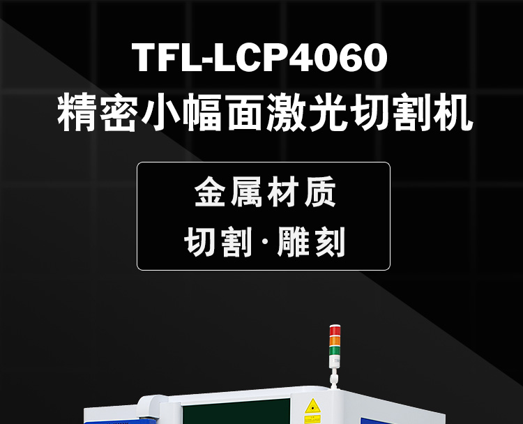 联系我们