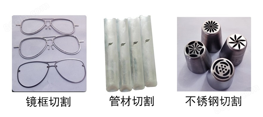 小型精密激光切割机