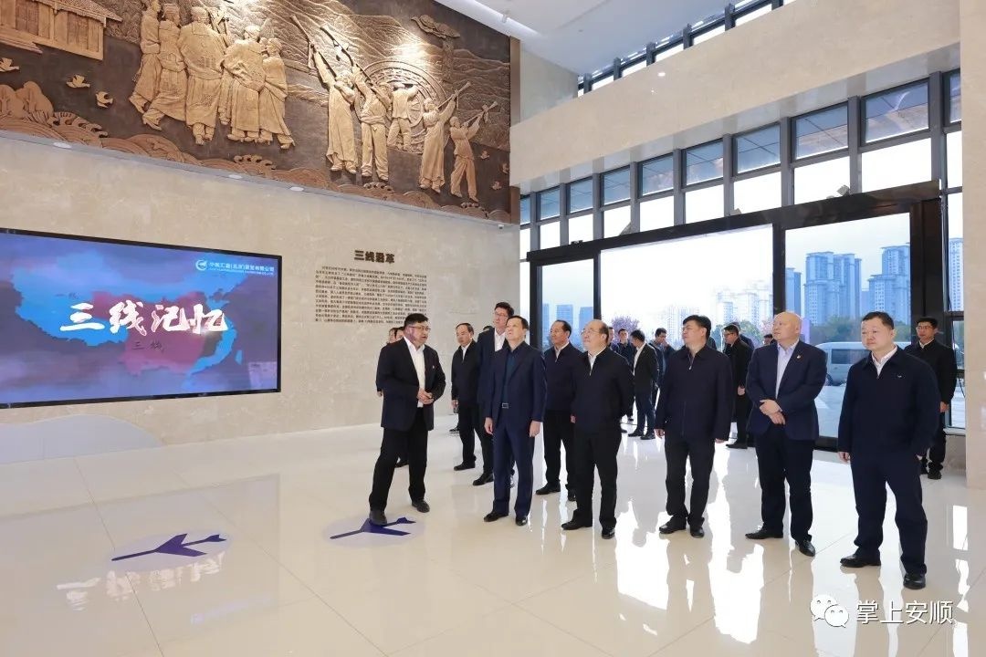 中国商飞公司党委书记、董事长贺东风到安顺考察(图4)