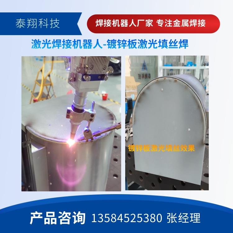 昆山激光焊接设备高精密激光焊接机厂家-搜了网