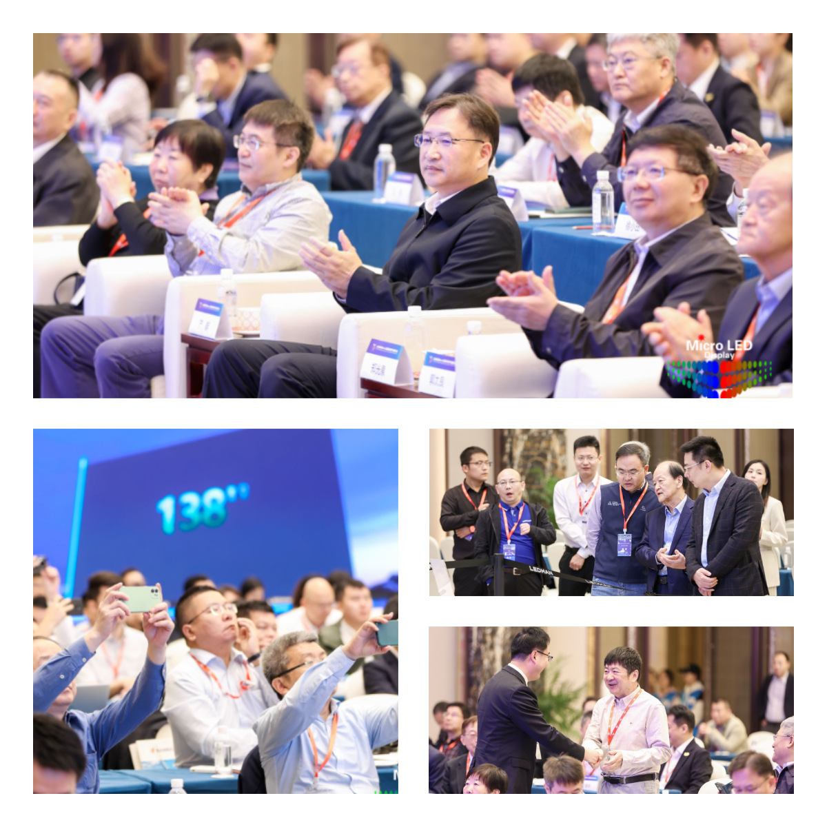 2023第六届Micro LED显示技术和产业发展大会在新余成功举办(图3)