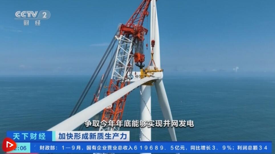 多举措激发新能源领域新活力 形成绿色可持续增长新动能