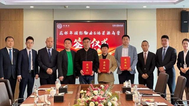2023有没有一个瞬间与您有关……(图2) 2023有没有一个瞬间与您有关……(图2)
