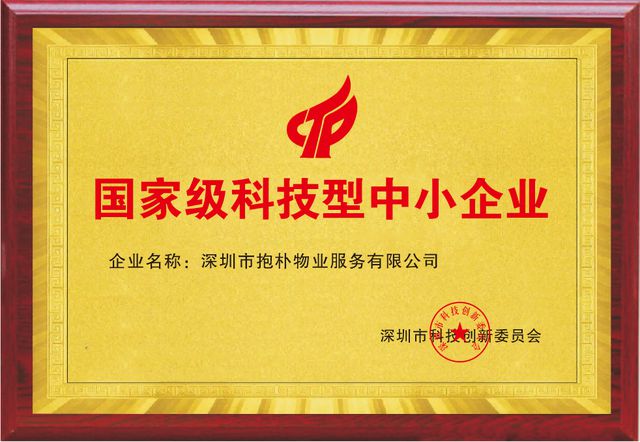2023有没有一个瞬间与您有关……(图42) 2023有没有一个瞬间与您有关……(图42)
