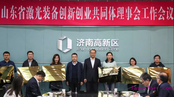 中国激光第三极：激光装备产业在济南的升级之路(图4)