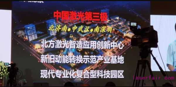 中国激光第三极：激光装备产业在济南的升级之路(图5)