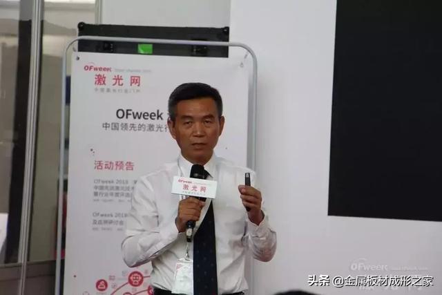 中国激光技术排名_中国激光技术世界排名(图4)