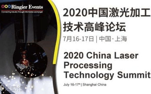 中国激光技术排名_中国激光技术世界排名(图6)