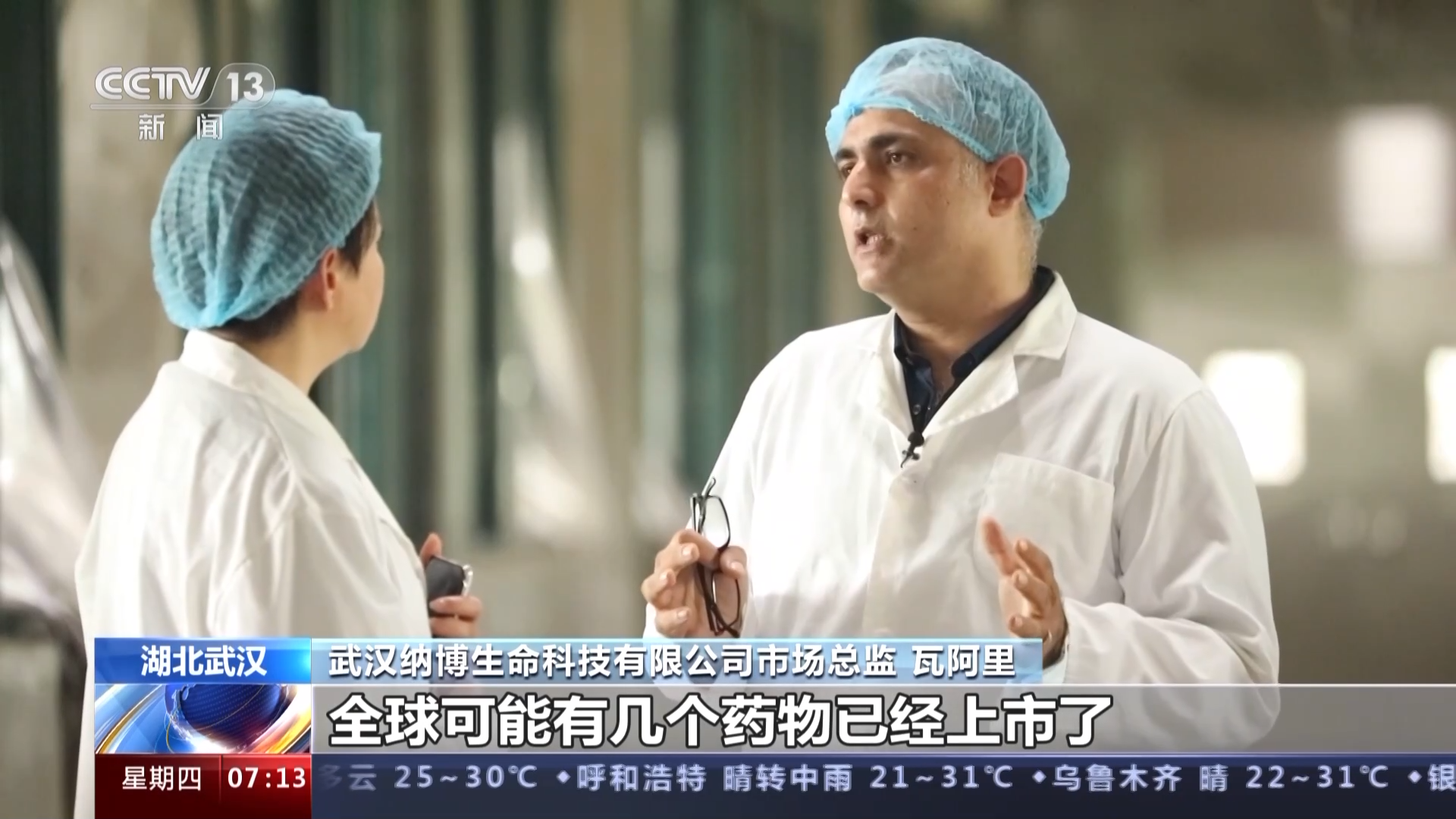 高质量发展调研行丨“中国光谷”如何破解“卡脖子”问题(图4) 高质量发展调研行丨“中国光谷”如何破解“卡脖子”问题(图4)