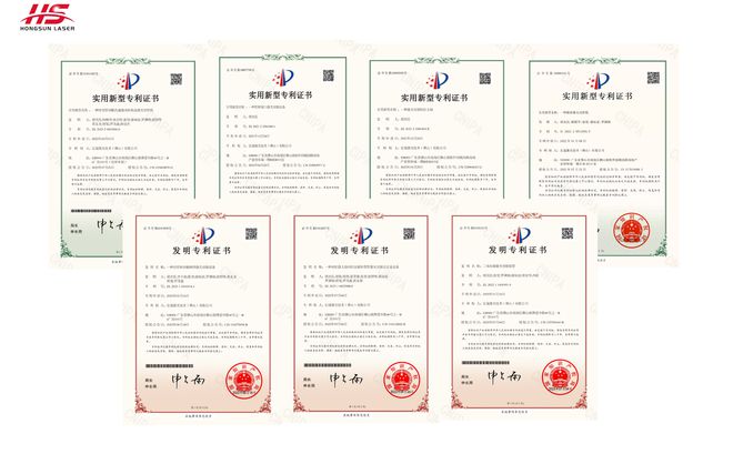 喜报！宏晟激光荣获广东省“高新技术企业”认定(图4)