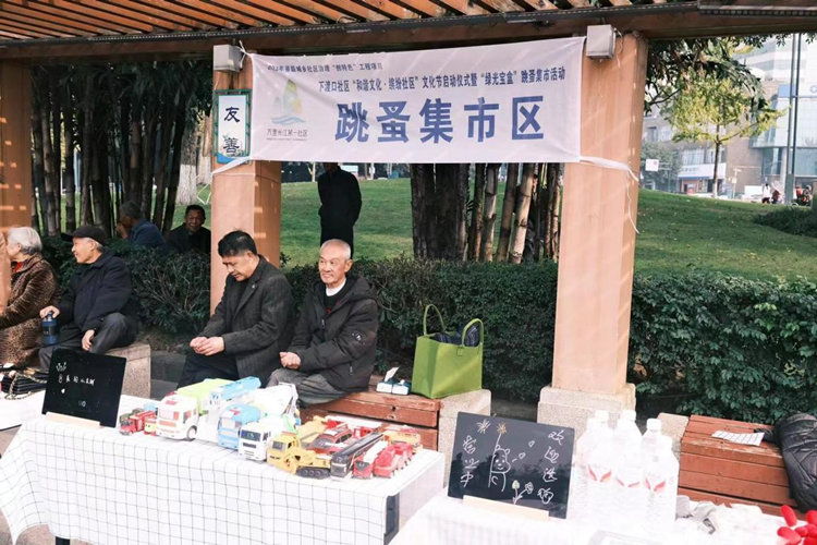 宜宾叙州:“和谐文化·缤纷社区”文化节增进家庭之间的交流(图3) 宜宾叙州:“和谐文化·缤纷社区”文化节增进家庭之间的交流(图3)