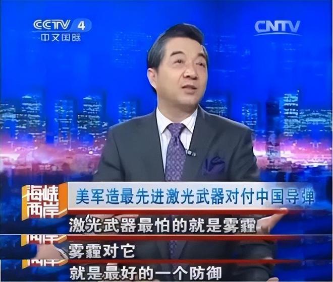电力局用激光炮一炮能打断树枝？激光武器在中国被民用“白菜化”(图11)