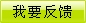 中国激光 （官网投稿）