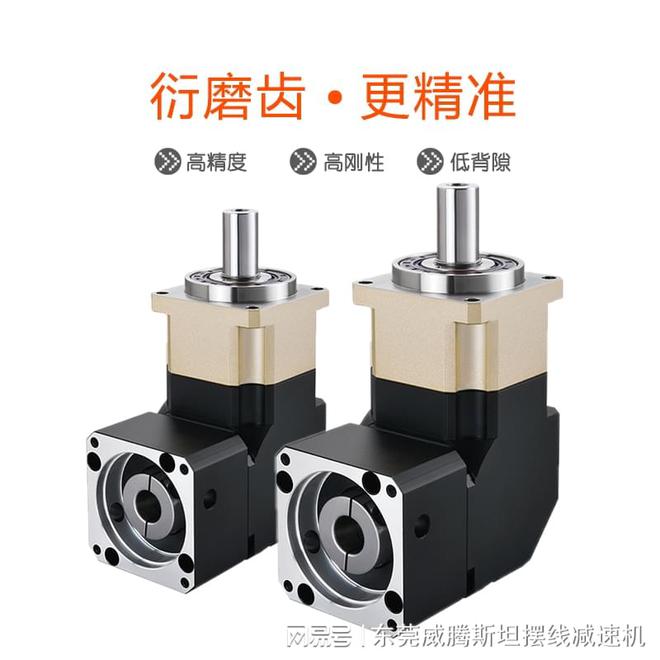 富宝行星齿轮减速机以紧凑结构响应机械设备小型化轻量化需求