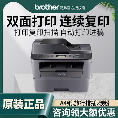 选激光器哪几个品牌好?品牌激光器大全(图3) 选激光器哪几个品牌好?品牌激光器大全(图3)