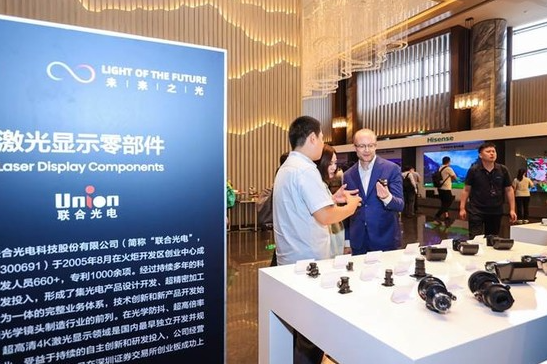 中国激光显示产业领跑全球 技术创新引领发展潮流(图3)