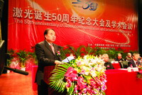 中国激光诞生50周年