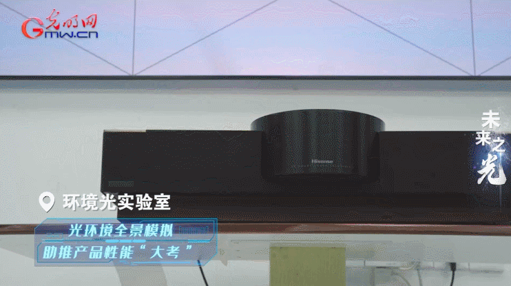 创新改变中国丨未来之光——揭秘激光显示的“科技密码”(图3)