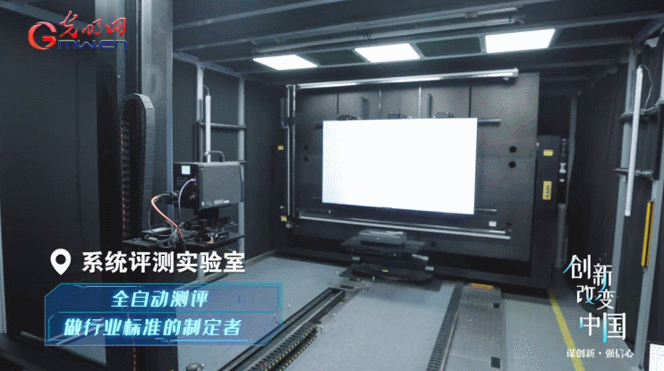 创新改变中国丨未来之光——揭秘激光显示的“科技密码”(图4)