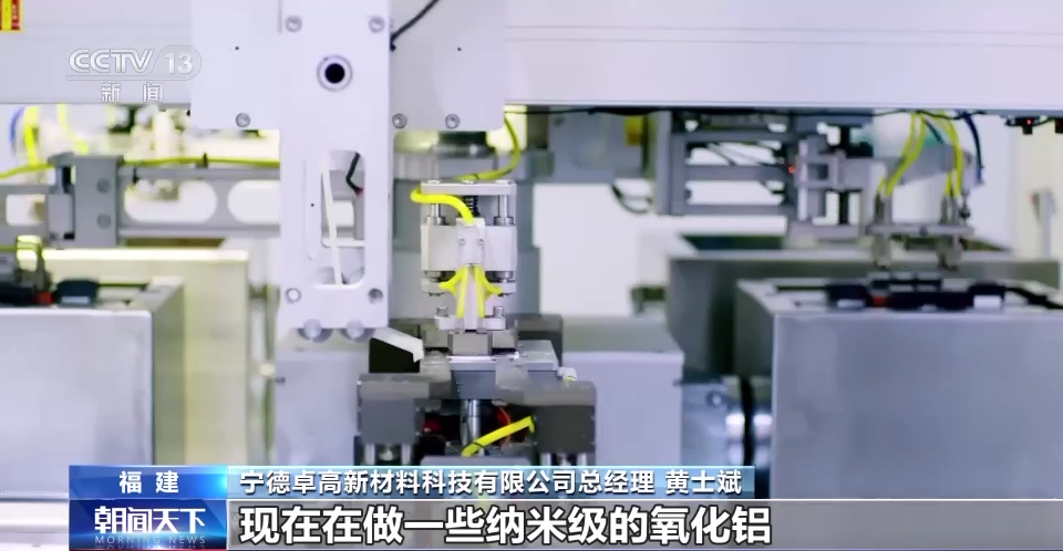 高质量发展调研行丨从零开始→领跑全球 宁德锂电产业为什么能?(图6) 高质量发展调研行丨从零开始→领跑全球 宁德锂电产业为什么能?(图6)