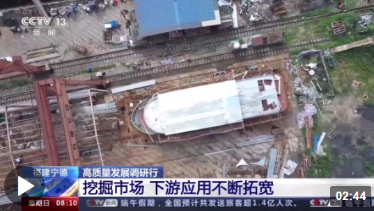 高质量发展调研行丨从零开始→领跑全球 宁德锂电产业为什么能?(图11) 高质量发展调研行丨从零开始→领跑全球 宁德锂电产业为什么能?(图11)