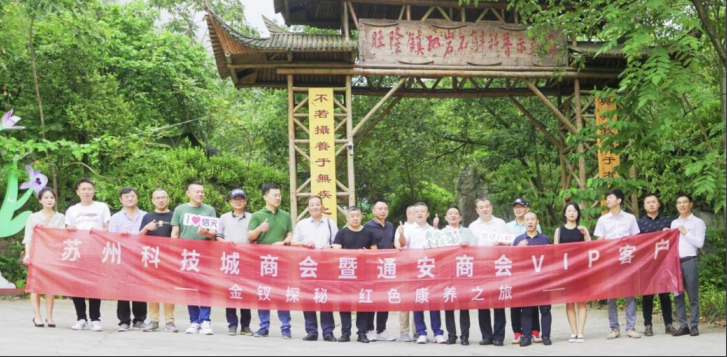 信天大浪坝基地500亩金钗石斛认养揭牌仪式落幕助力乡村振兴(图5) 信天大浪坝基地500亩金钗石斛认养揭牌仪式落幕助力乡村振兴(图5)