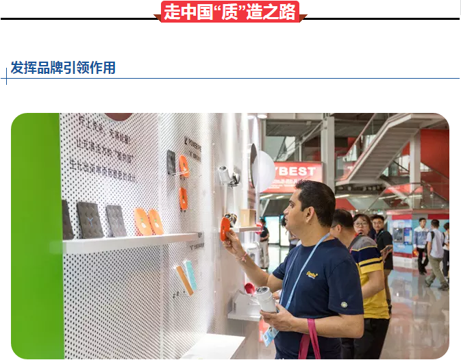 从“中国制造”到“中国智造”制造业之路国务院今年这样走(图5) 从“中国制造”到“中国智造”制造业之路国务院今年这样走(图5)