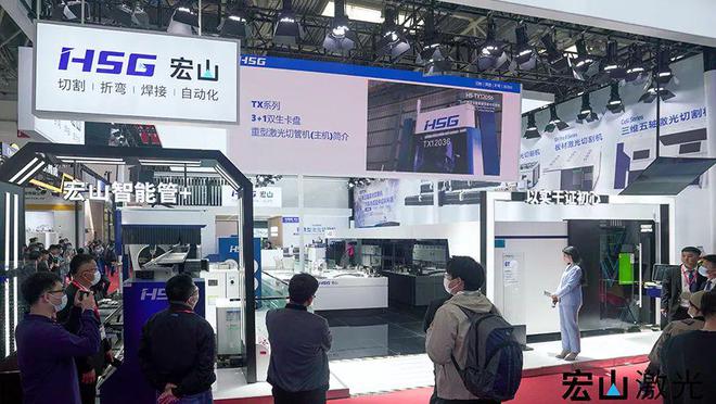 宏山激光亮相CIMT2023北京展(图3)