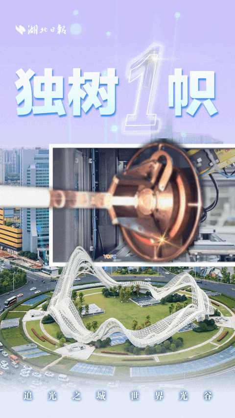独树一帜的“光”！的嘱托我们做到了(图2)