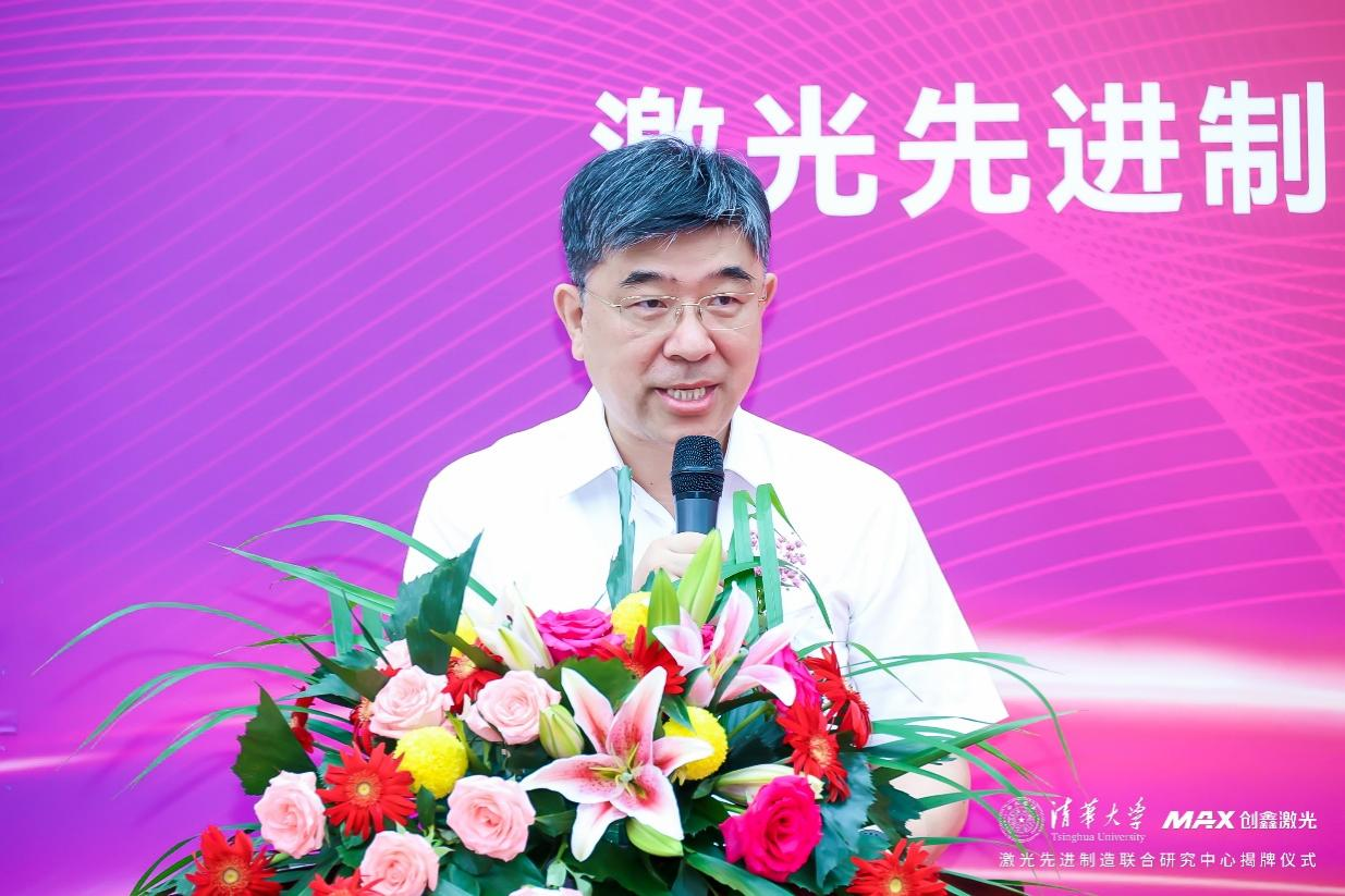 创鑫激光与清华共创“激光先进制造联合研究中心”(图2) 创鑫激光与清华共创“激光先进制造联合研究中心”(图2)