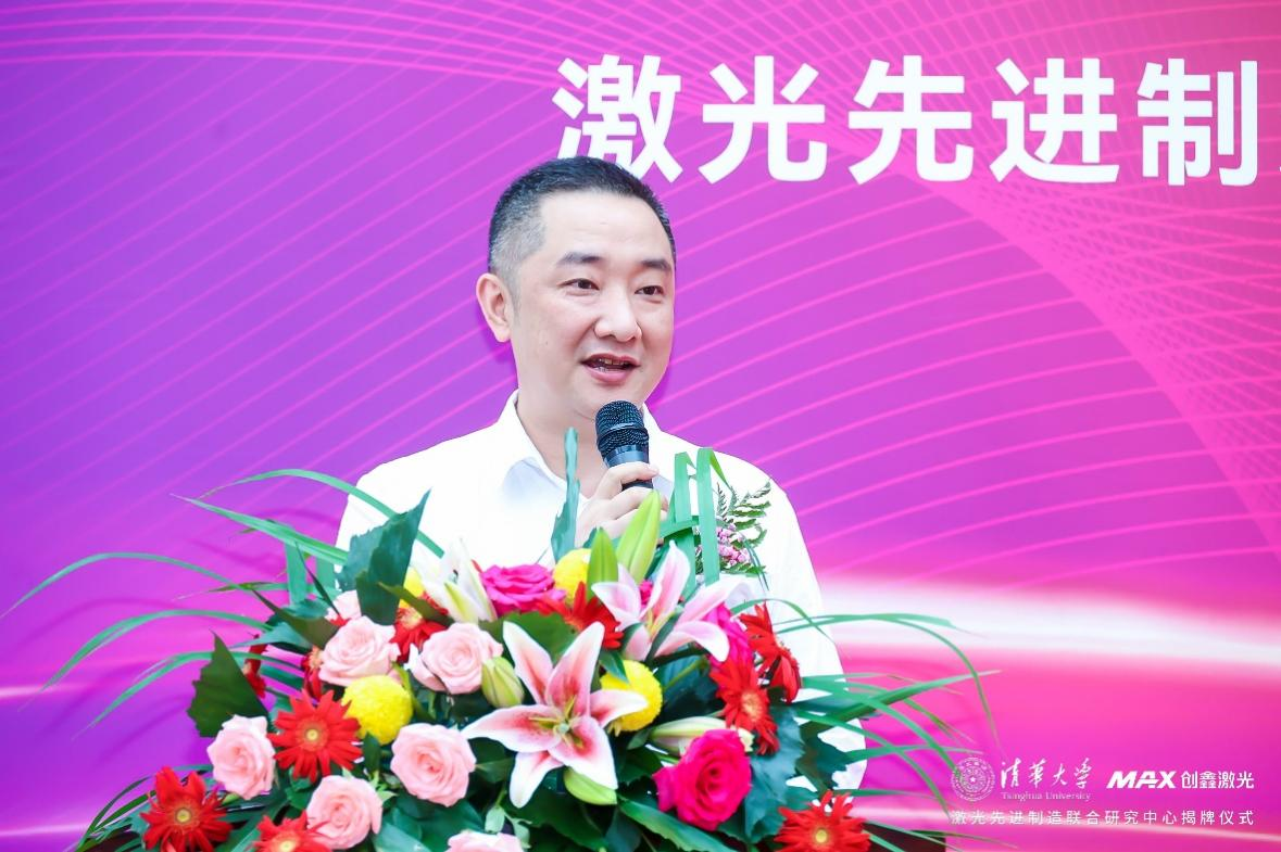 创鑫激光与清华共创“激光先进制造联合研究中心”(图3) 创鑫激光与清华共创“激光先进制造联合研究中心”(图3)
