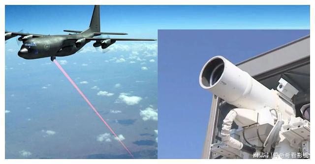 中国激光武器又有新惊喜实战击落战机美国感到压力山大。(图5) 中国激光武器又有新惊喜实战击落战机美国感到压力山大。(图5)