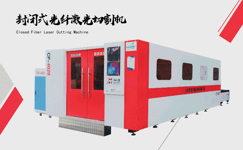 解析2020年全国激光切割机品牌排行