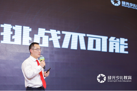 绿光少儿教育：让孩子爱上学习 打造专业教育培训品牌