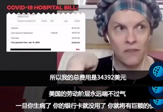 那些年中国公知炮制的关于美国的谣言2020年被啪啪打脸(图4) 那些年中国公知炮制的关于美国的谣言2020年被啪啪打脸(图4)