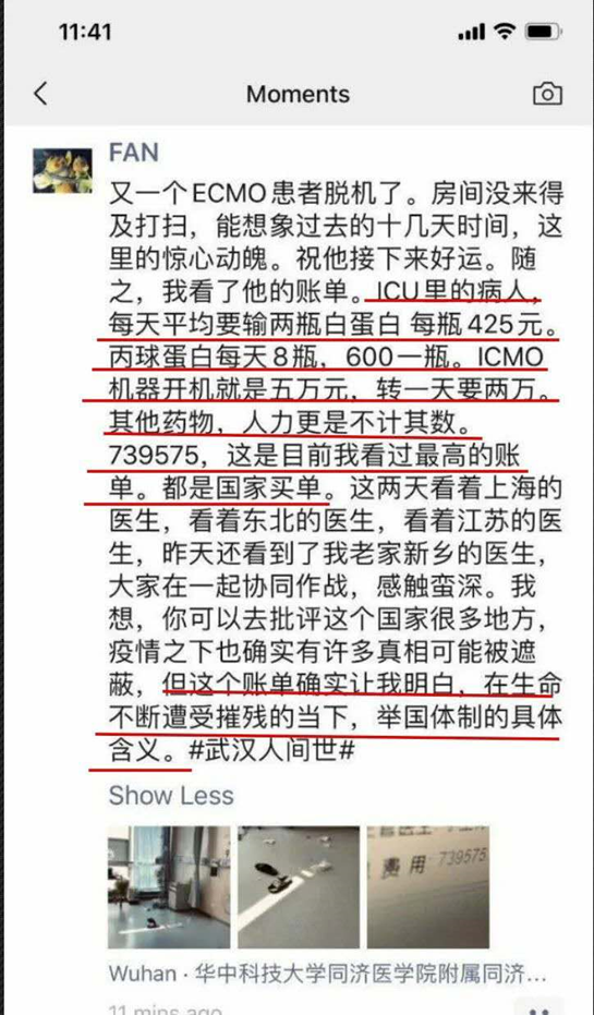 那些年中国公知炮制的关于美国的谣言2020年被啪啪打脸(图5) 那些年中国公知炮制的关于美国的谣言2020年被啪啪打脸(图5)