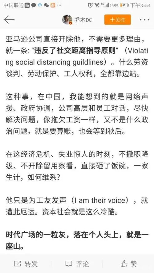 那些年中国公知炮制的关于美国的谣言2020年被啪啪打脸(图12) 那些年中国公知炮制的关于美国的谣言2020年被啪啪打脸(图12)