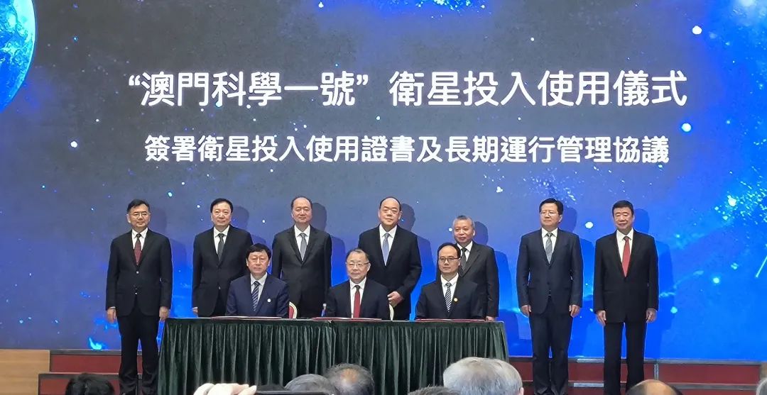 中国首颗高精度地磁场探测卫星投入使用