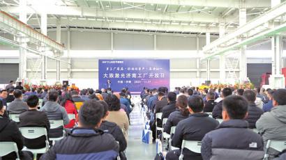 激光产业龙头企业“北上”发展