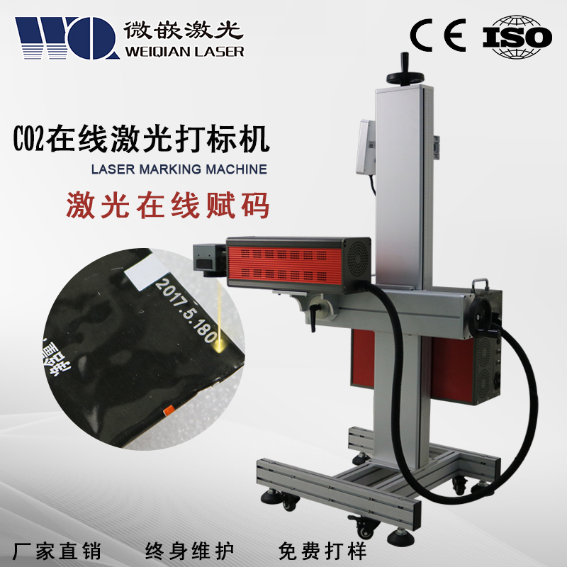 激光打标机品牌排行榜激光打标十大品牌(图3) 激光打标机品牌排行榜激光打标十大品牌(图3)
