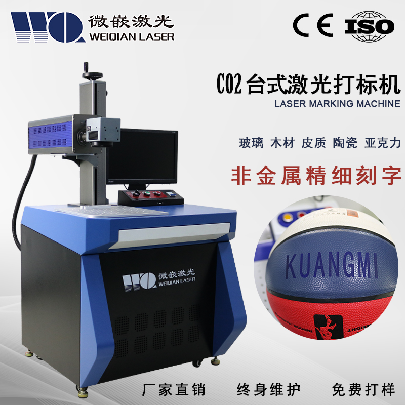 激光打标机品牌排行榜激光打标十大品牌(图4) 激光打标机品牌排行榜激光打标十大品牌(图4)