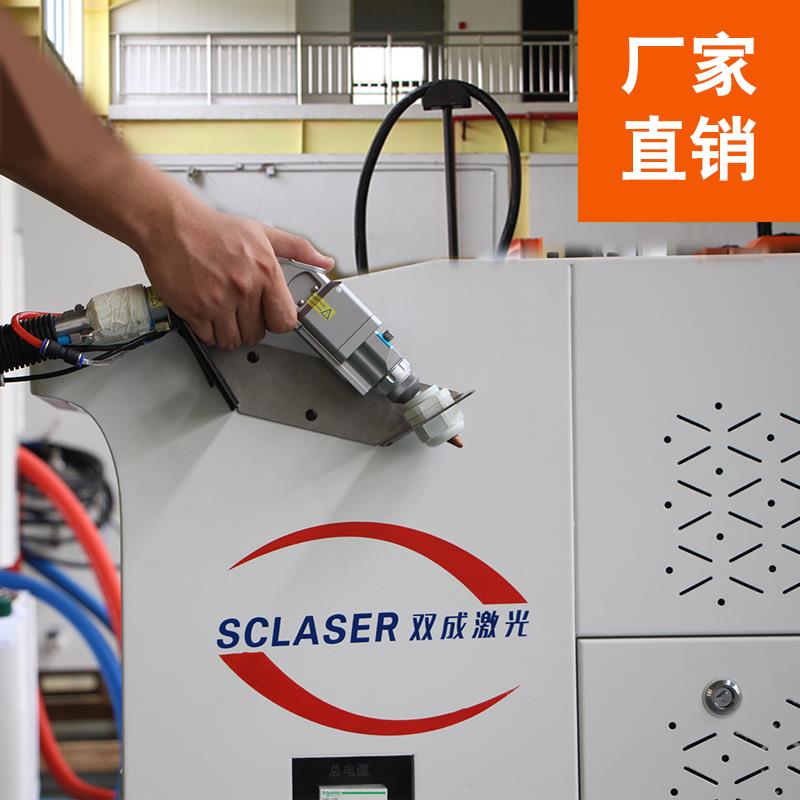 小型激光手持激光焊接机价格-搜了网(图3)