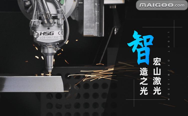 激光设备厂家排名全球_世界十大激光设备排名(图3)