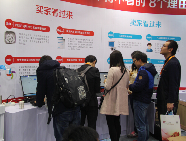 中国激光杂志社在慕尼黑上海光博会期间举办系列活动(图7)