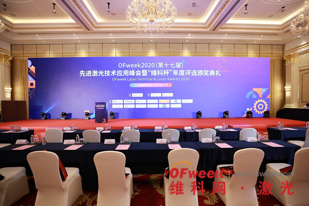 精密激光加工什么是精密激光加工?的最新报道(图10) 精密激光加工什么是精密激光加工?的最新报道(图10)